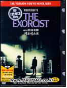 (무삭제) 엑소시스트 = (The) Exorcist - [DVD]