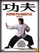 쿵푸허슬 = Kung Fu Hustle - [DVD]