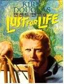 빈센트 반 고호 = Lust For Life - [DVD]