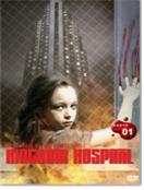 (스티븐 킹의) 킹덤.  1~4 = Kingdom Hospital - [DVD]
