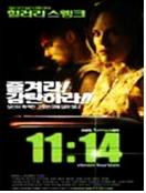 11:14 = Eleven Fourteen - [DVD]