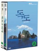 독도수비대 - [DVD]