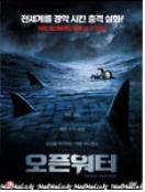 오픈 워터 = Open Water - [DVD]