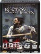 킹덤 오브 헤븐 DE = Kingdom Of Heaven - [DVD]