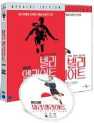 빌리 엘리어트 SE = Billy Elliot - [DVD]