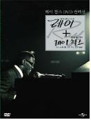 레이 = Ray - [DVD]