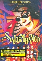 쌀땡방꼬  = Saltimbanco  - [DVD]