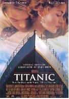 타이타닉 = Titanic - [DVD]