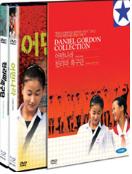 어떤 나라 = (A) State Of Mind - [DVD]