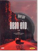 더 로드 = Dead End - [DVD]
