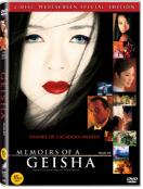 게이샤의 추억 SE = Memoirs Of a Geisha - [DVD]