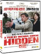 히든 = Hidden - [DVD]