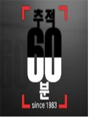 일본의 독도전략 - [DVD]
