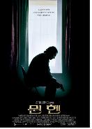 뮌헨 = Munich - [DVD]