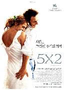 5X2 = Five Times Two - [DVD]
