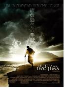 이오지마에서 온 편지 = Letters From Iwo Jima - [DVD]
