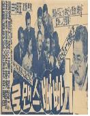 로맨스 빠빠 - [DVD]