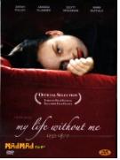 나 없는 내 인생 = My Life Without Me - [DVD]