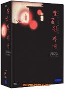 집 없는 천사 = Angels On the Streets - [DVD]