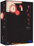 지원병 = Volunteer - [DVD]