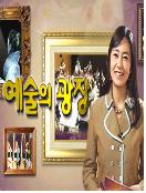 (이야기가 있는 무대) 갈머리 - [DVD]
