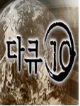 (다큐 10)마크 제이콥스 - [DVD]
