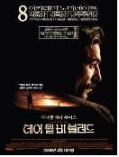 데어 윌 비 블러드 = There Will be Blood - [DVD]