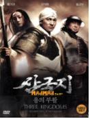 삼국지 : 용의 부활 = Three Kingdoms: Resurrection Of the Dragon - [DVD]