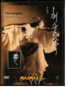 (무용가) 최승희 = Choi Seunghee : (The) Story of a Dancer - [DVD]