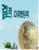 중국의 현대 미술가들 .  4편 : 중국적인 혹은 세계적인 = Spirit Of the Time : The World Of Chinese Contemporary Art - [DVD]