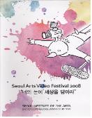 방송영상과 졸업 작품  : 너의 눈에 세상을 담아라  : 1 . 2008 - [교내제작DVD]