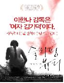 슬리핑 뷰티 = Sleeping Beauty - [DVD]