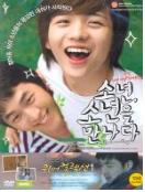 소년, 소년을 만나다 = Boy meets Boy - [DVD]