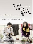 지금, 이대로가 좋아요 = Sisters On The Road - [DVD]