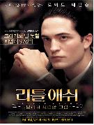 리틀 애쉬 = Little Ashes : 달리가 사랑한 그림 - [DVD]