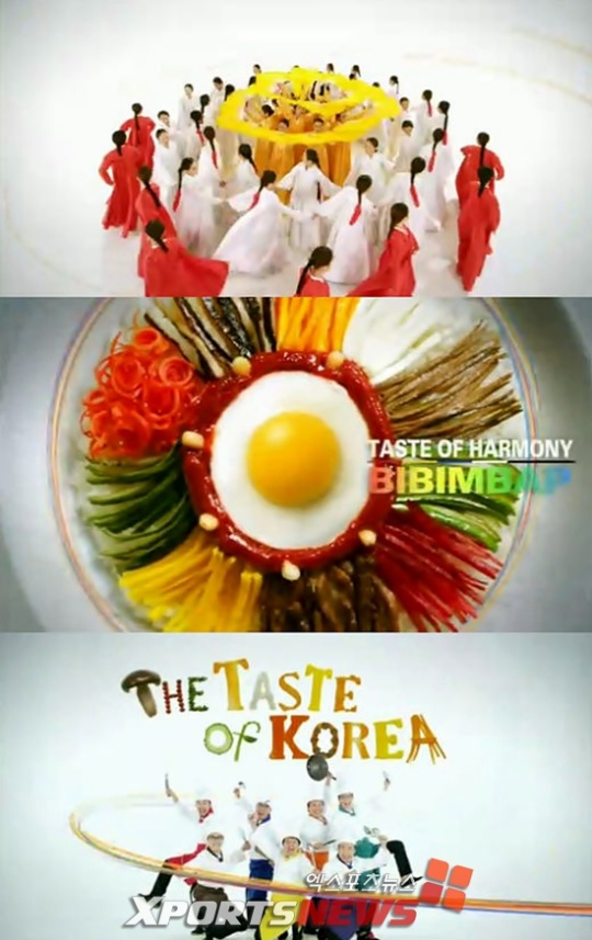 무한도전  : 뉴욕상륙작전-비빔밥 광고   - [교내제작DVD]
