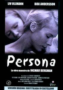 페르소나 = Persona - [DVD]