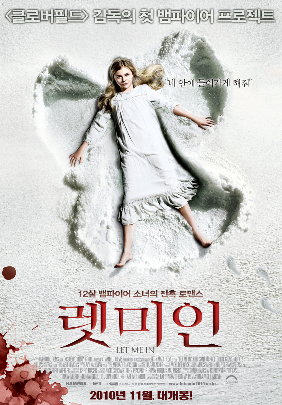 렛 미 인  = Let Me in - [DVD]