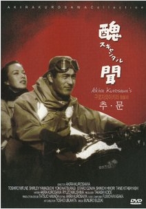 추문 = 醜聞 - [DVD]