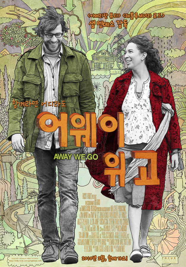 어웨이 위 고  = Away we go  - [DVD]