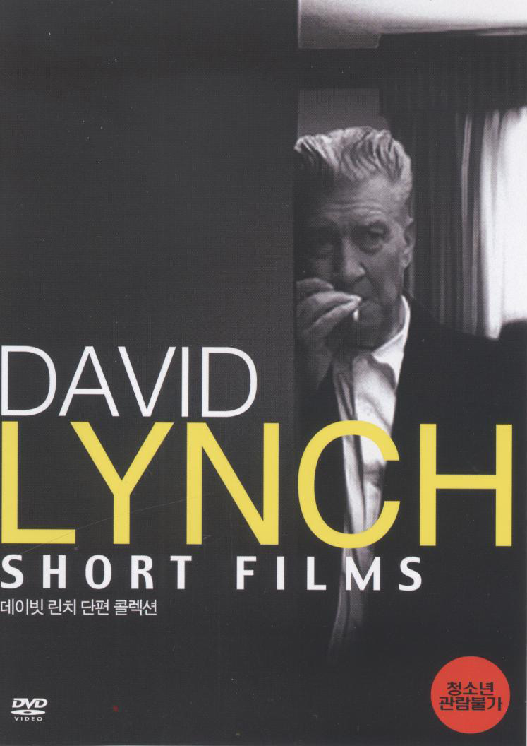 데이빗 린치 단편 콜렉션  = The Short Film of David Lynch - [DVD]