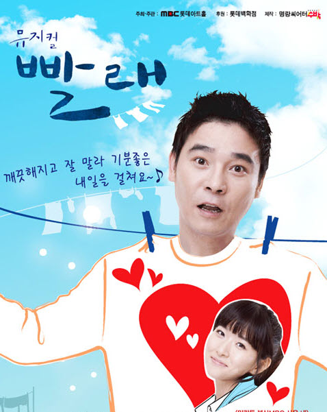 빨래  - [DVD]
