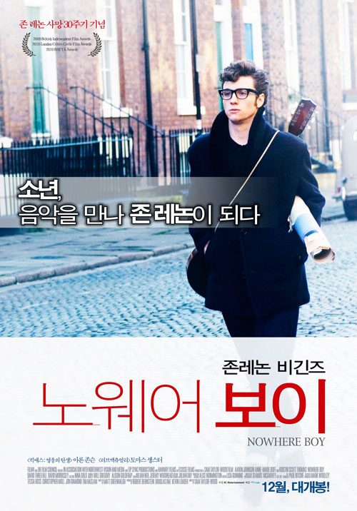 노웨어 보이 : 존 레논 비긴즈 = Nowhere boy - [DVD]