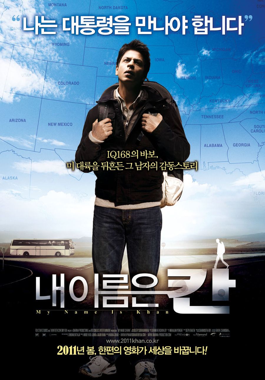 내 이름은 칸(극장판) = My name is Khan - [DVD]
