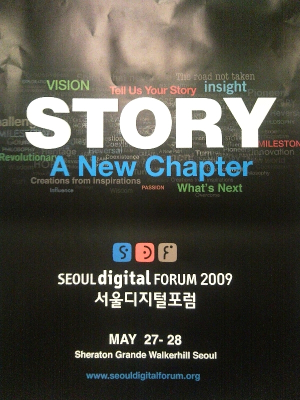 서울 디지털 포럼 2009 . 3부 = Seoul Digital Forum 2009 - [DVD]  : story a new chapter