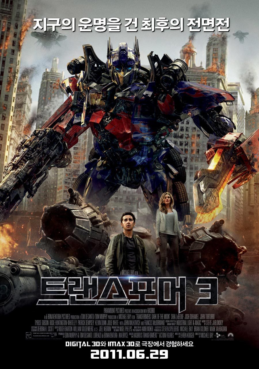 트랜스포머 : Dark of the moon. 3 = Transformers - [DVD]