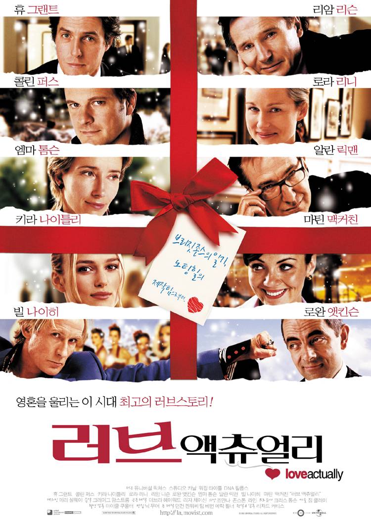러브 액츄얼리. Disc 1 : 극장판 = Loveactually - [DVD]