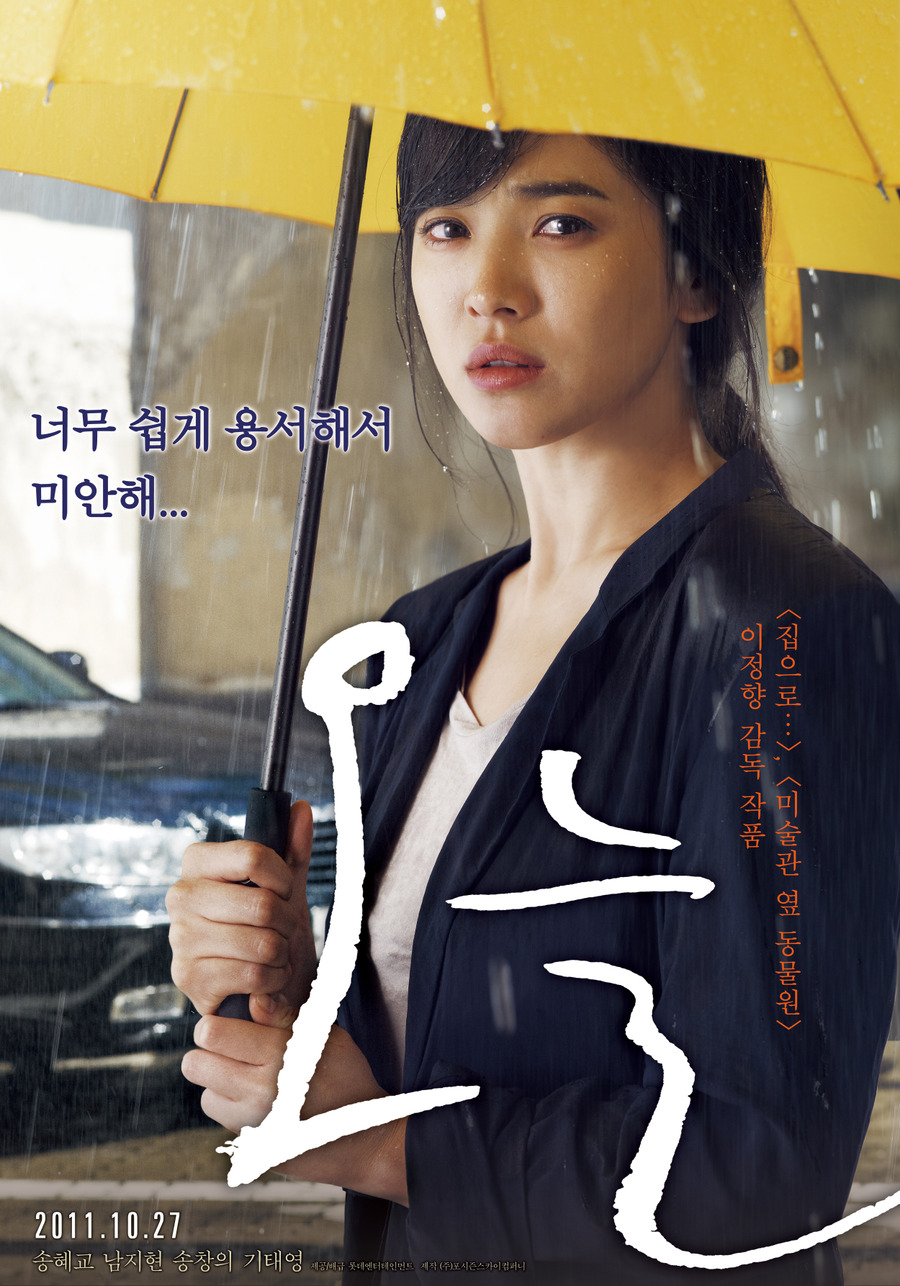 오늘 - [DVD]