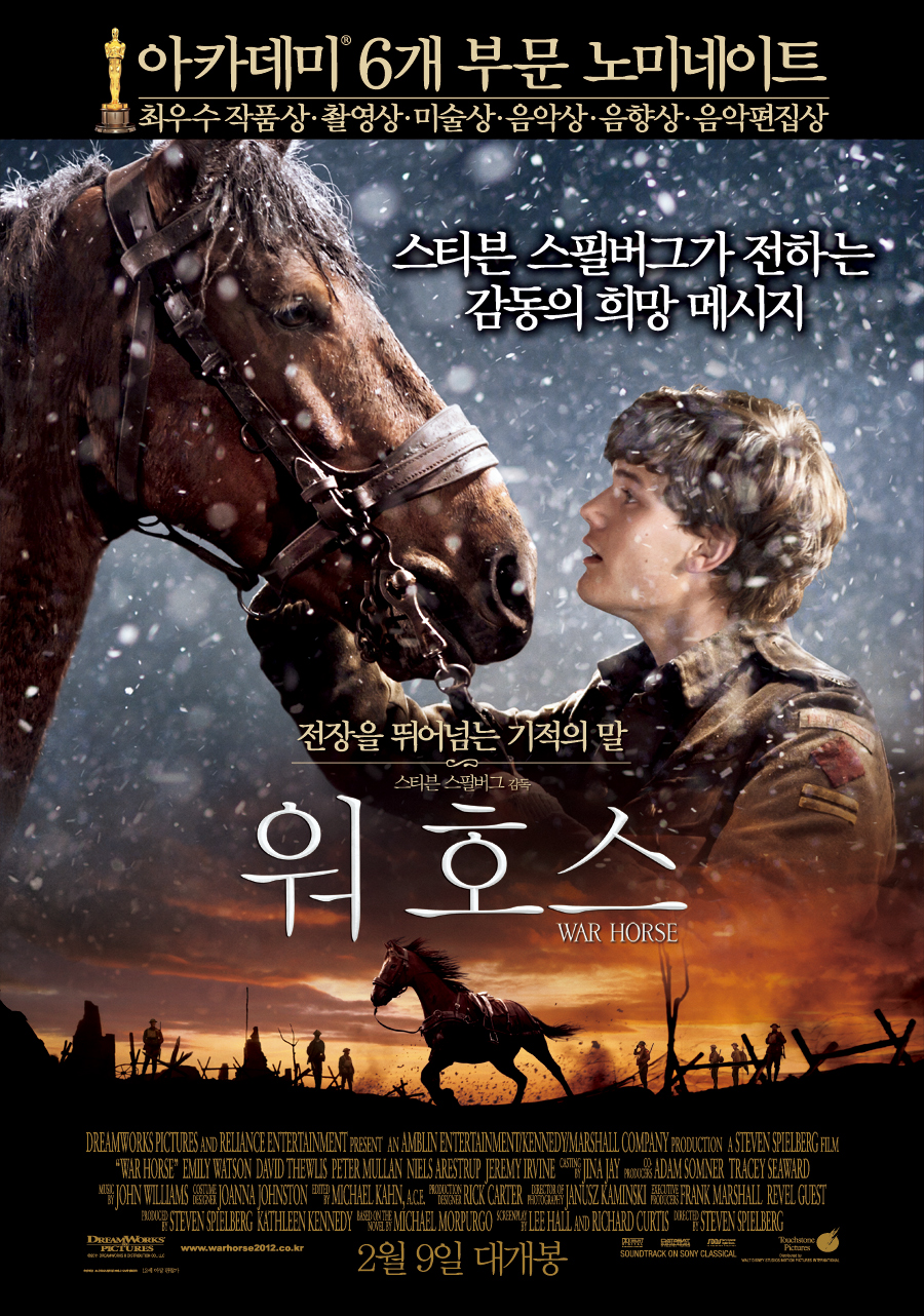 워 호스 = War horse - [DVD]