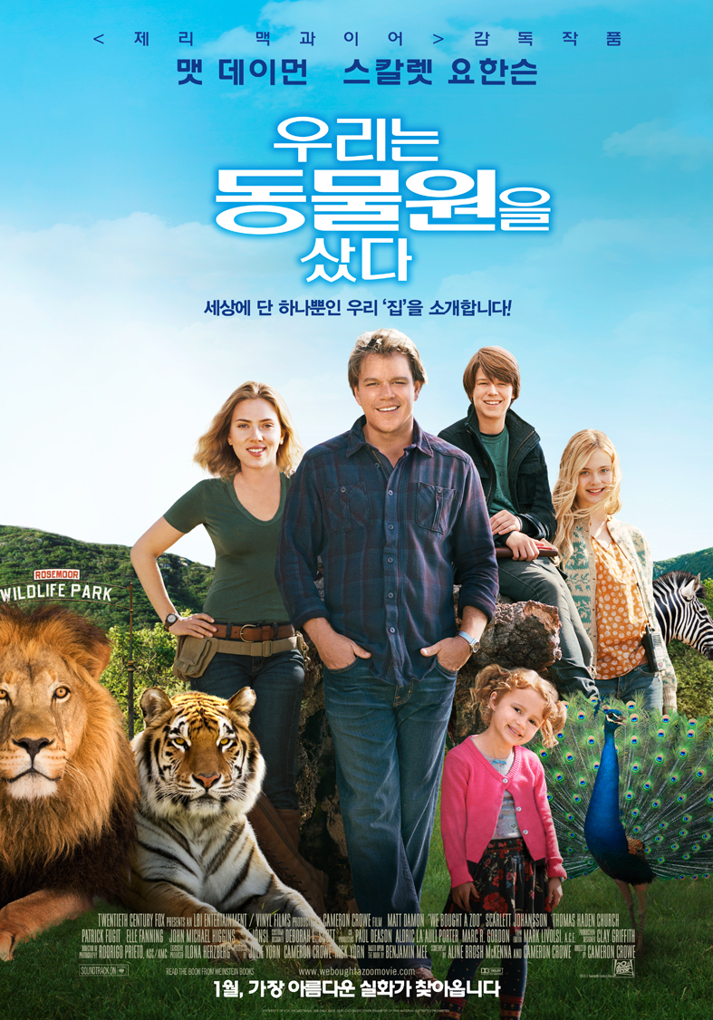 우리는 동물원을 샀다 = We bought a zoo - [DVD]
